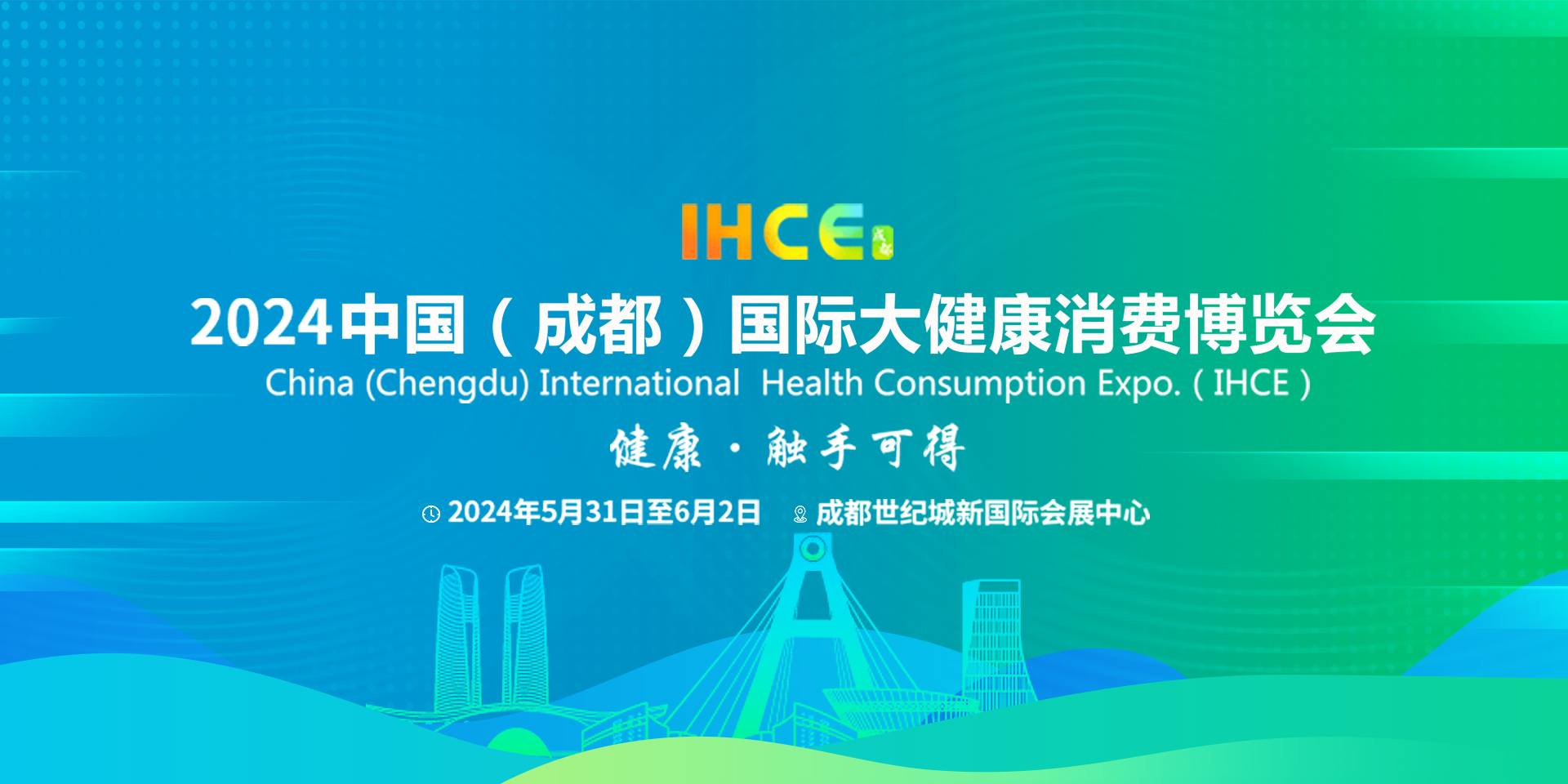微信圖片_20240424175430.jpg